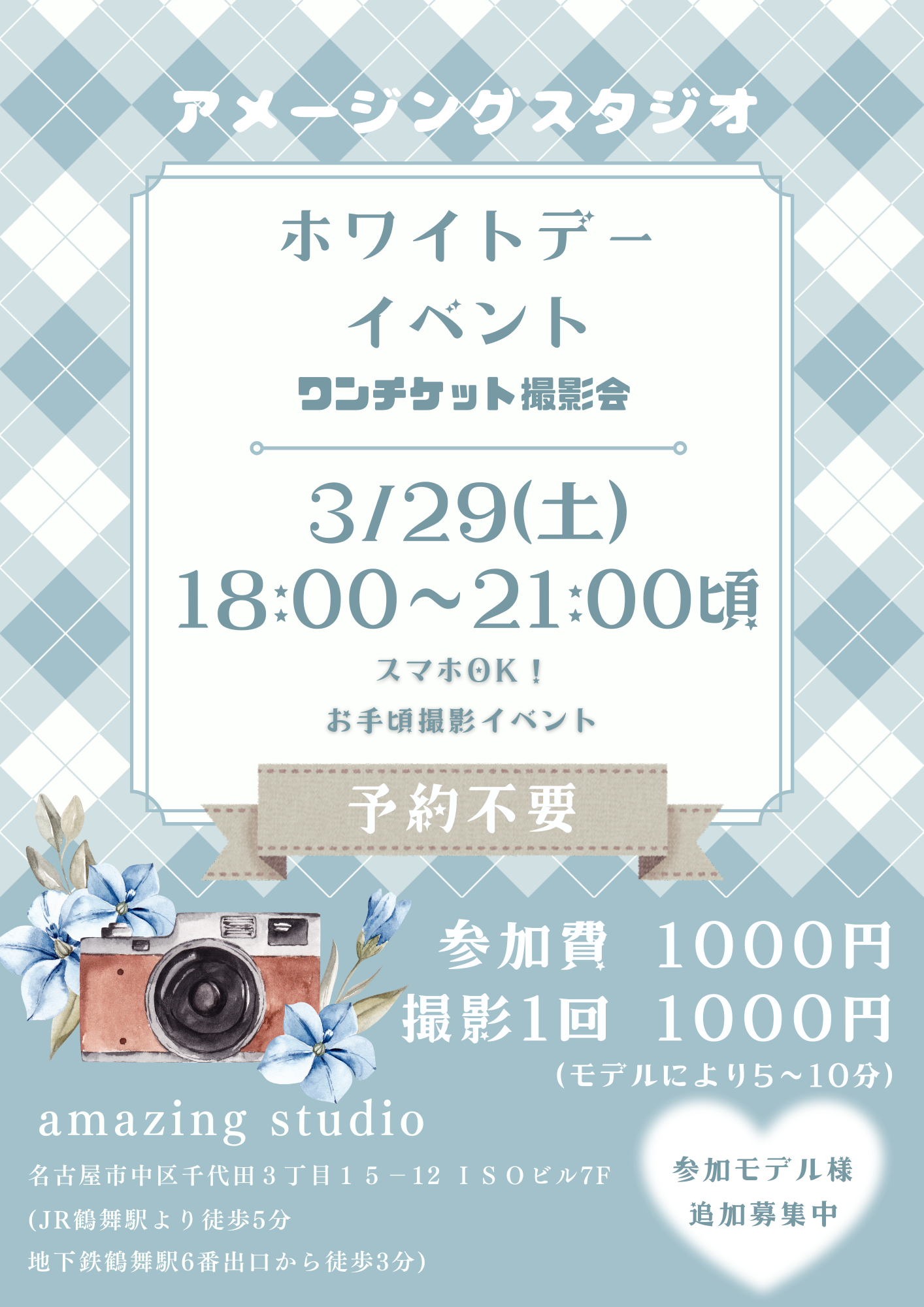 ジュニアアイドル 開脚ろり 