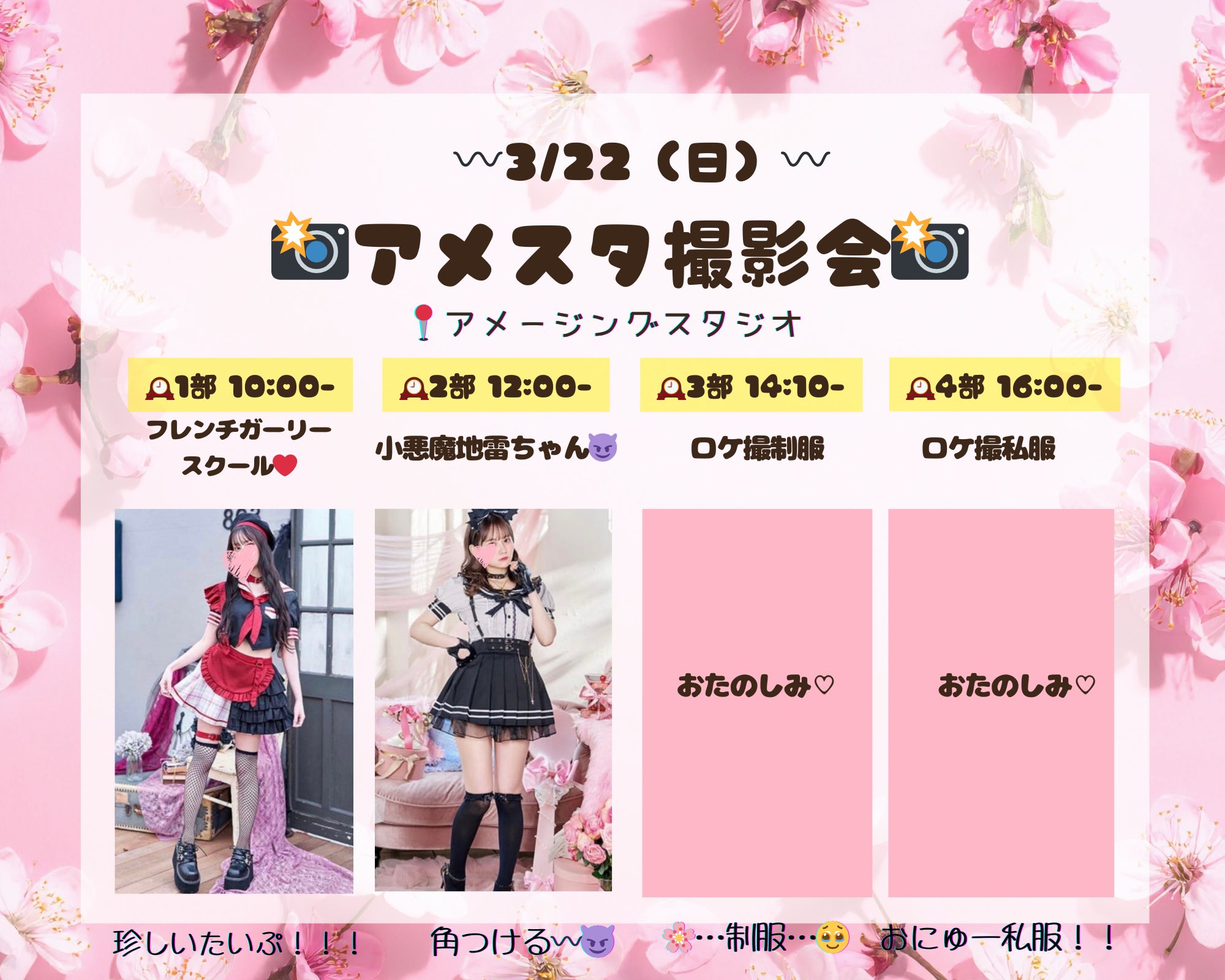 ����å��ǲ�����ɽ��