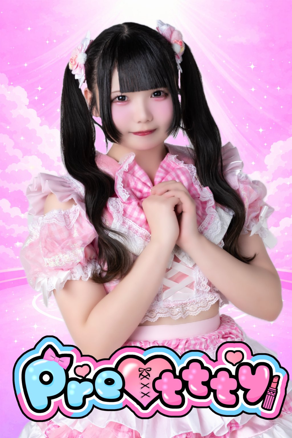 ����å��ǲ�����ɽ��